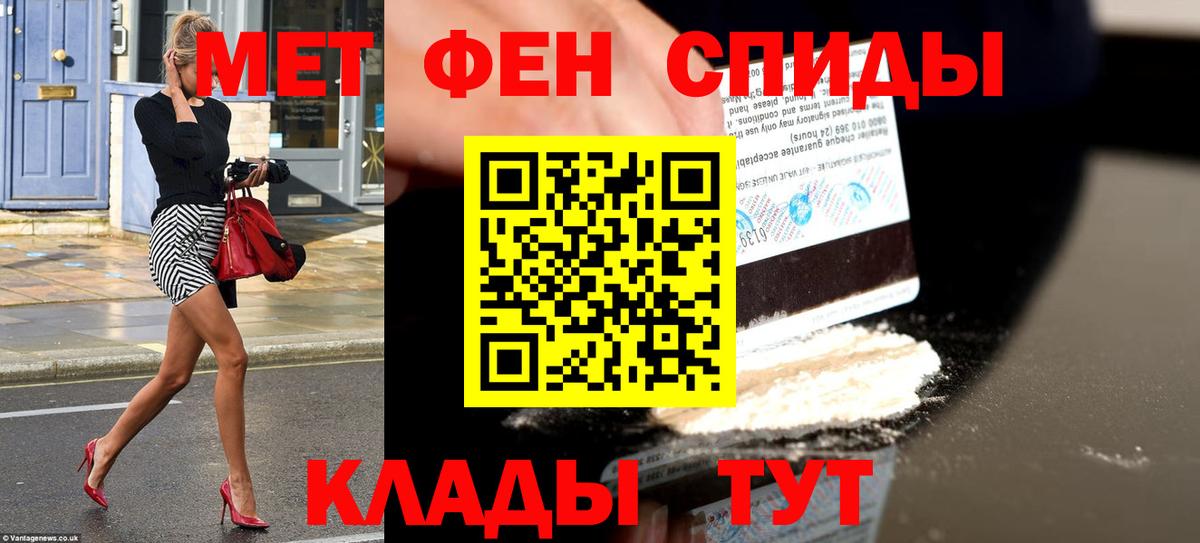 Amphetamine Розовый Кисловодск