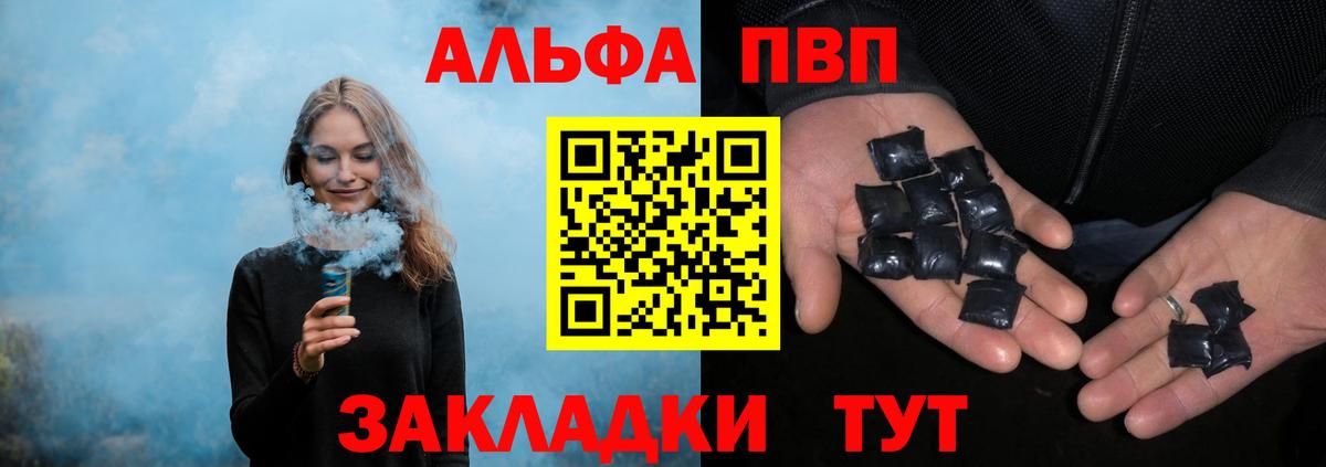 А ПВП СК КРИС Кисловодск