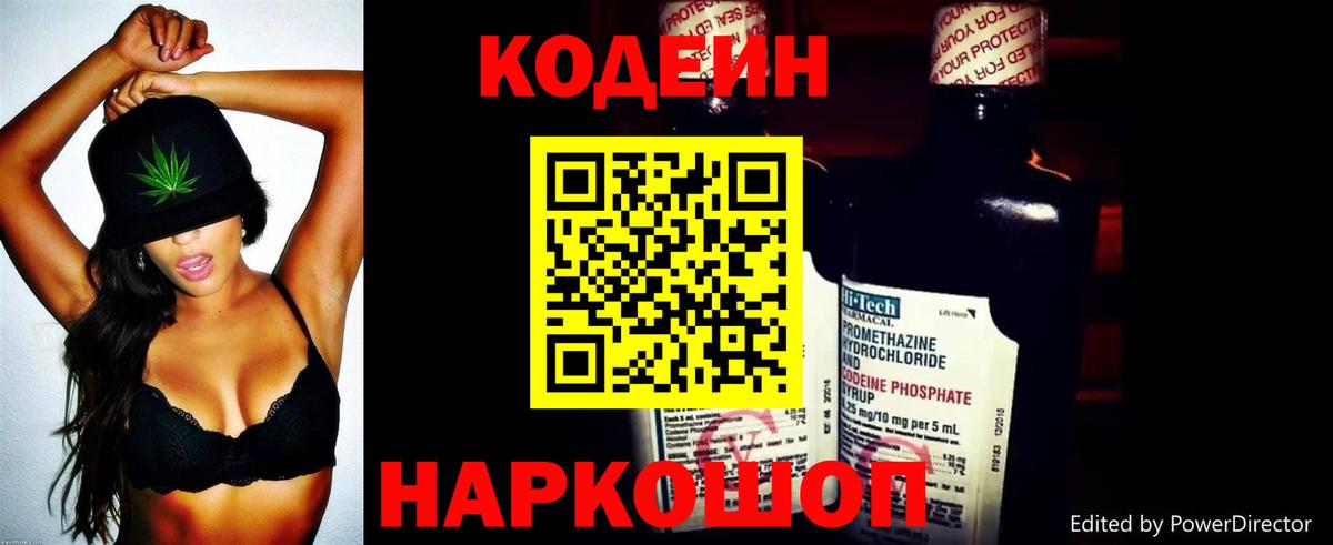 Галлюциногенные грибы Кисловодск