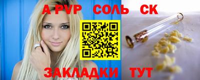 мефедрон мука Берёзовский