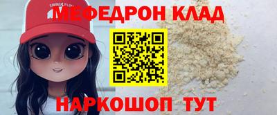 прущий лед Бийск