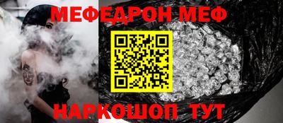 круглые Беслан