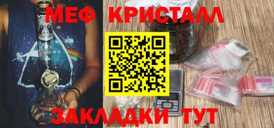 прущий лед Бийск