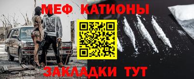 прущий лед Бийск