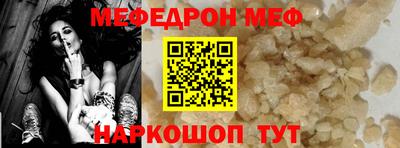 круглые Беслан
