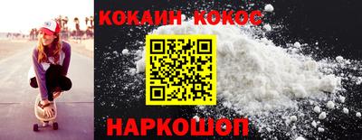 мефедрон мука Берёзовский