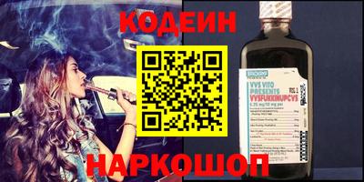 прущий лед Бийск