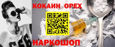 круглые Беслан