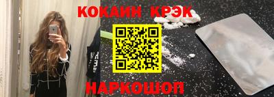 мефедрон мука Берёзовский