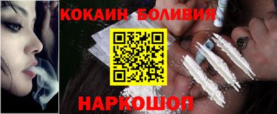 прущий лед Бийск