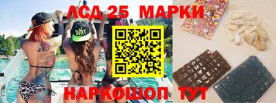 круглые Беслан