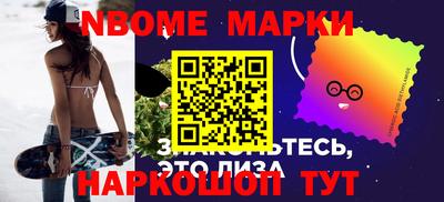 прущий лед Бийск
