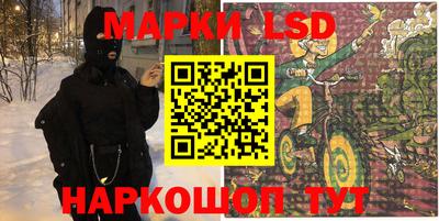 круглые Беслан