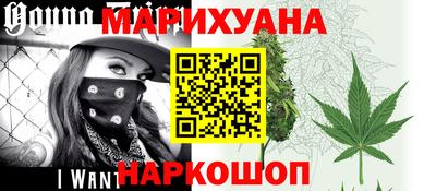 прущий лед Бийск