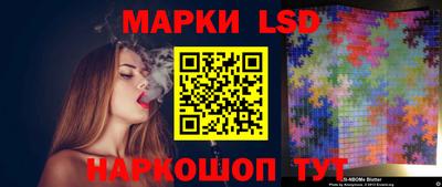 круглые Беслан
