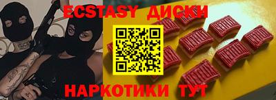 прущий лед Бийск