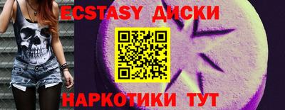 круглые Беслан