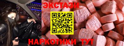 прущий лед Бийск