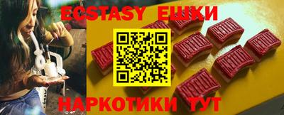 круглые Беслан