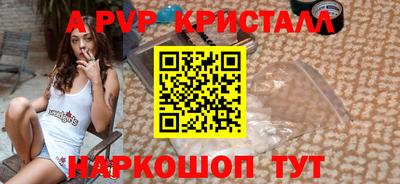 прущий лед Бийск