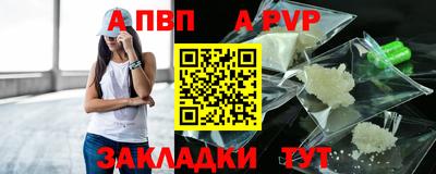 прущий лед Бийск