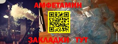прущий лед Бийск