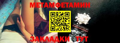 мефедрон мука Берёзовский