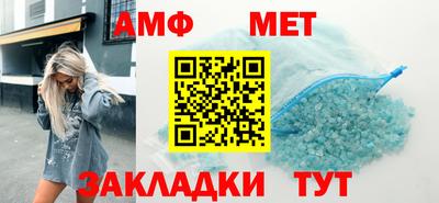 мефедрон мука Берёзовский