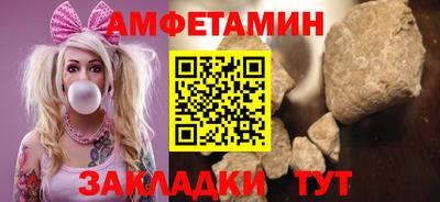 круглые Беслан