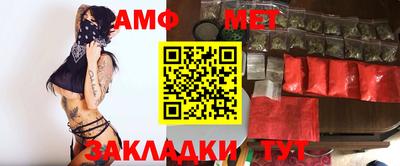 мефедрон мука Берёзовский