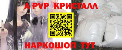 круглые Беслан