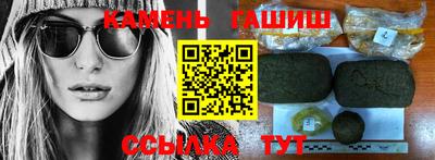 прущий лед Бийск