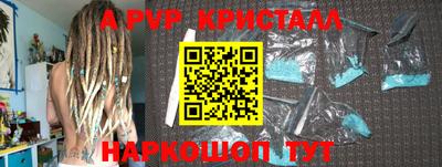 круглые Беслан