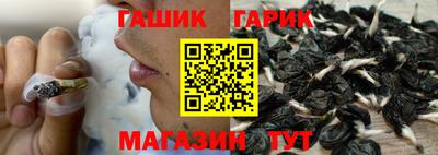 прущий лед Бийск