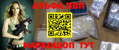 прущий лед Бийск