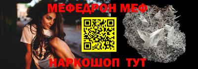прущий лед Бийск