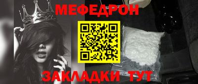 круглые Беслан