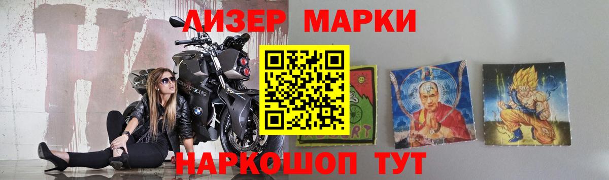LSD-25 экстази кислота Кисловодск