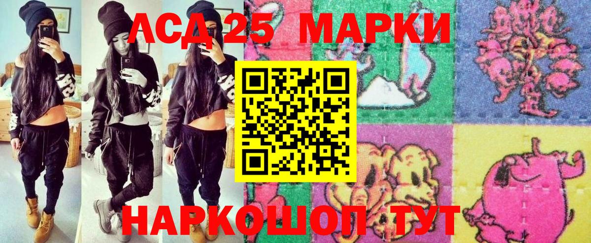 Кисловодск  Наркотические марки  Вход с VPN  Наркотические марки 1500мкг  Наркотические марки 1500мкг 