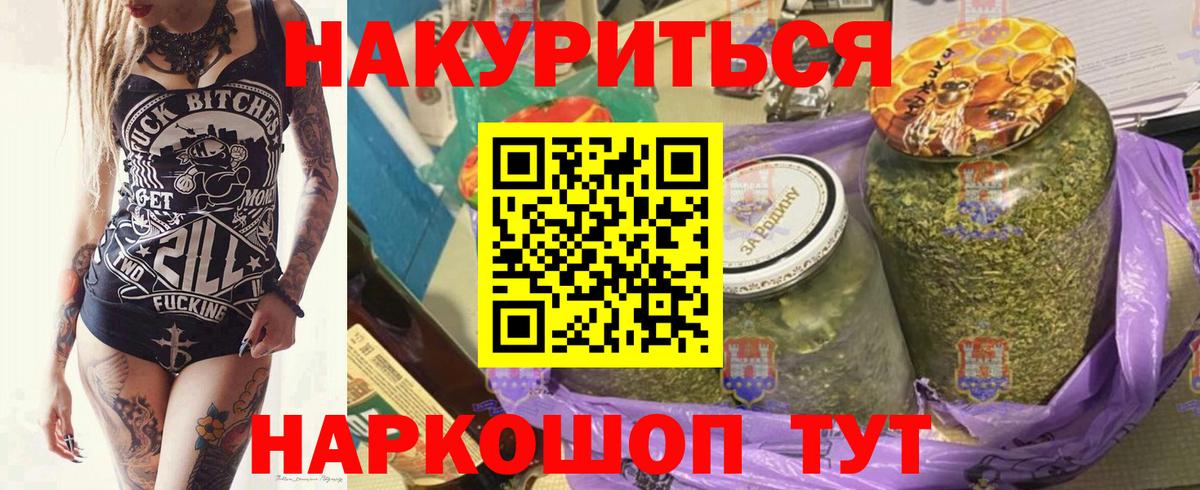 Канабис SATIVA & INDICA Кисловодск